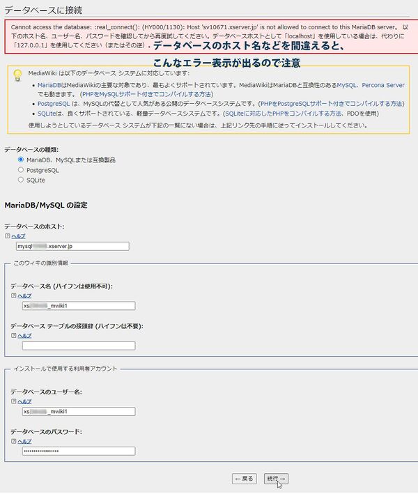 Install 017.jpg