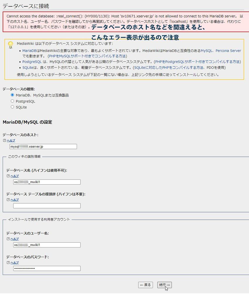 Install 017.jpg