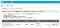 2020年9月18日 (金) 00:42時点における版のサムネイル