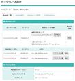 2020年9月18日 (金) 00:41時点における版のサムネイル