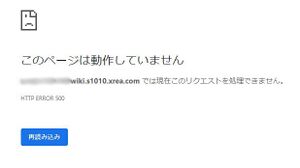 200704 MediaWikiSetUp 002.jpg