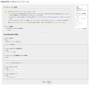 SakuraInstall 0103.jpg