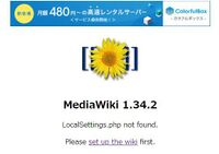200704 MediaWikiSetUp 001.jpg